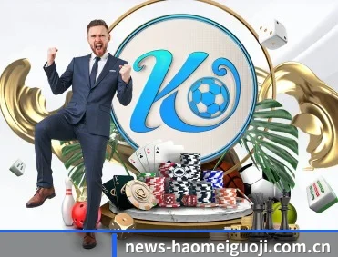 豪门国际娱乐 APP 深度功能